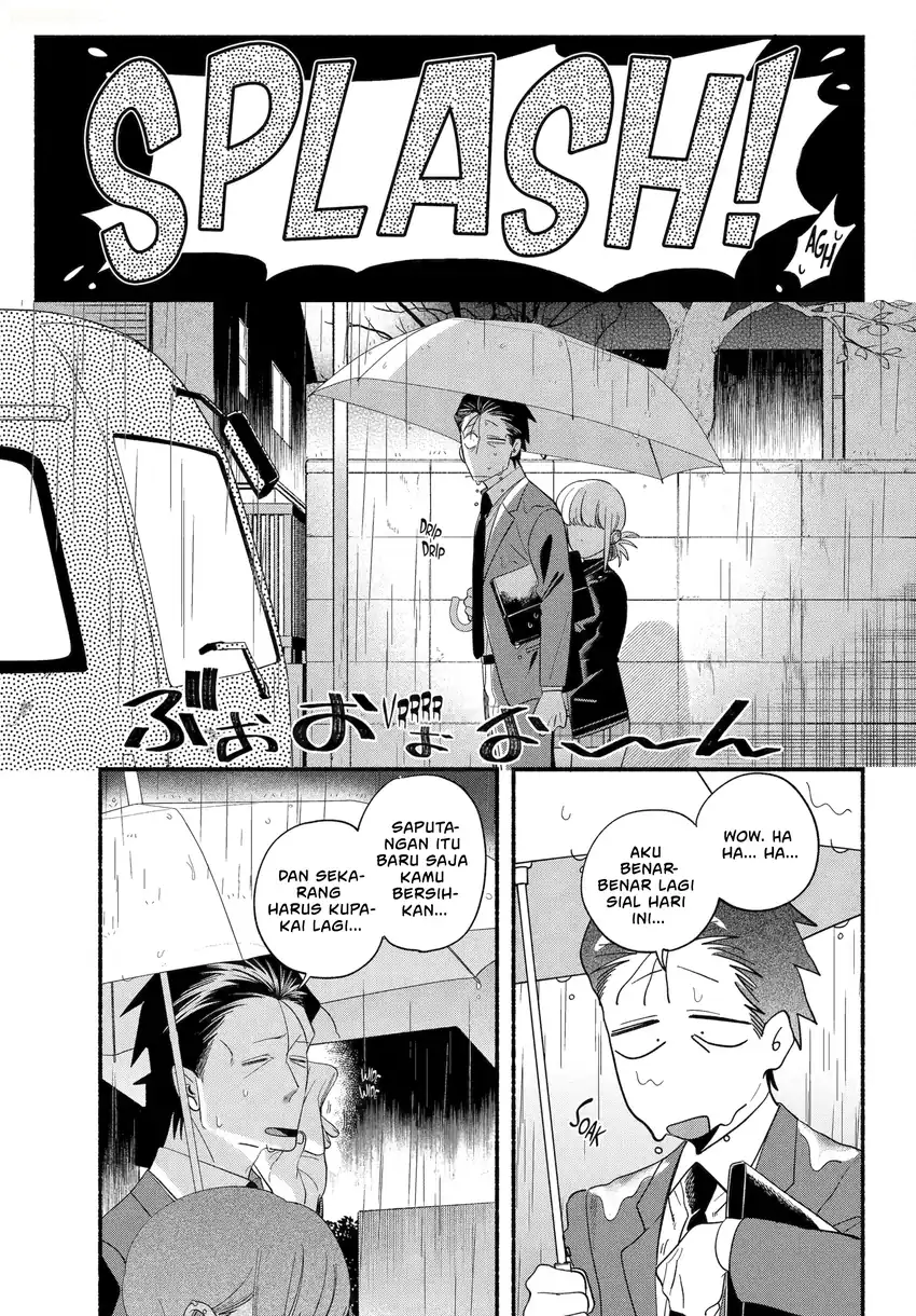 A Story About Smoking at the Back of the Supermarket Chapter 53 - halaman 16