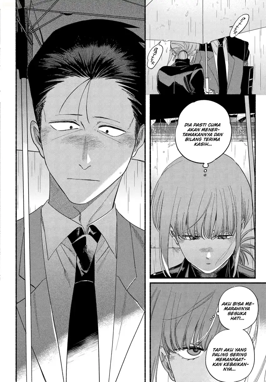 A Story About Smoking at the Back of the Supermarket Chapter 53 - halaman 23