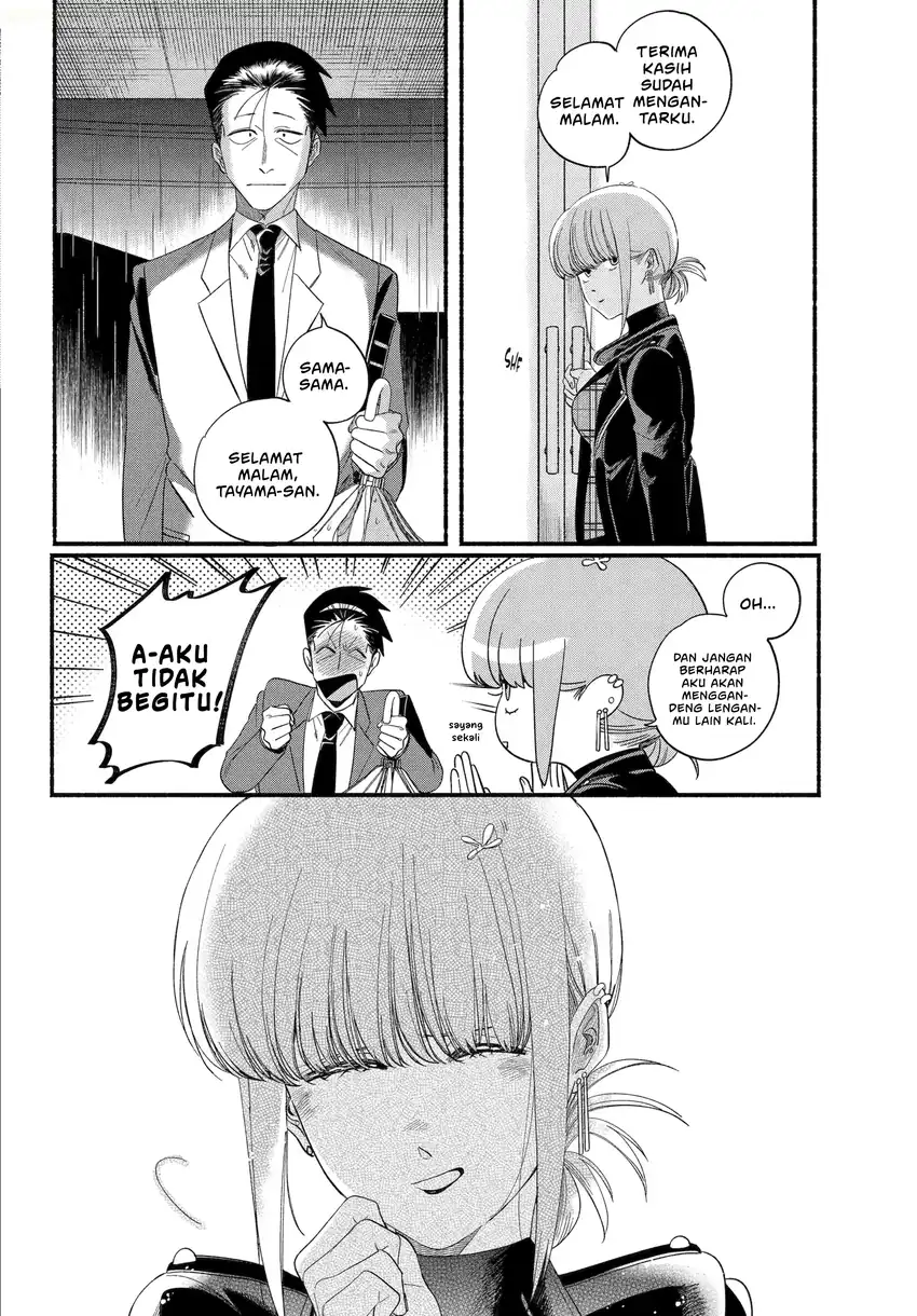 A Story About Smoking at the Back of the Supermarket Chapter 53 - halaman 29