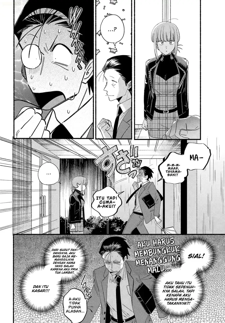 A Story About Smoking at the Back of the Supermarket Chapter 53 - halaman 33