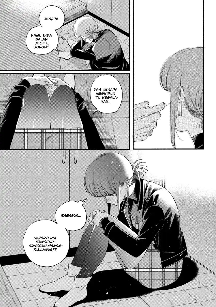 A Story About Smoking at the Back of the Supermarket Chapter 53 - halaman 36