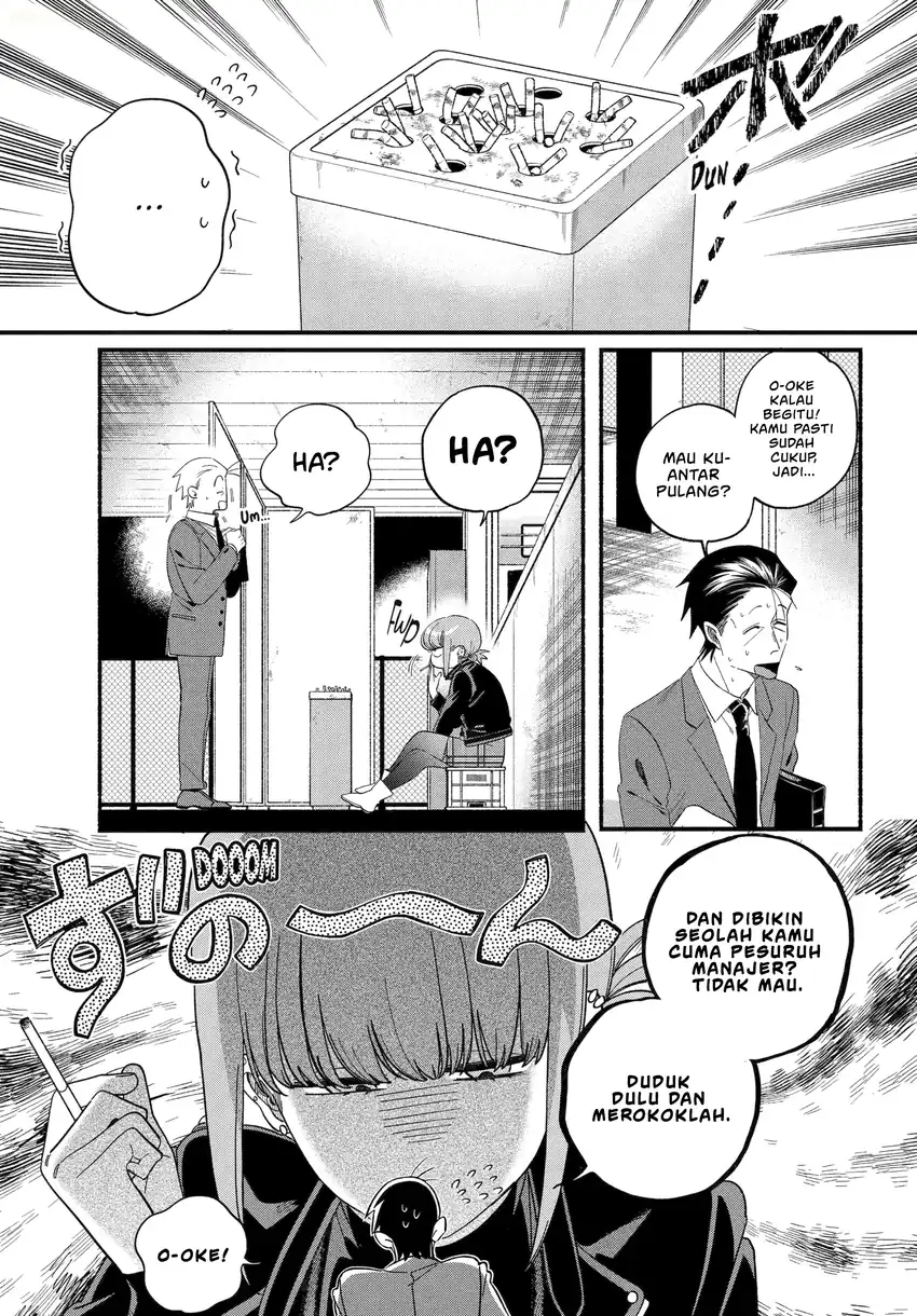 A Story About Smoking at the Back of the Supermarket Chapter 53 - halaman 4