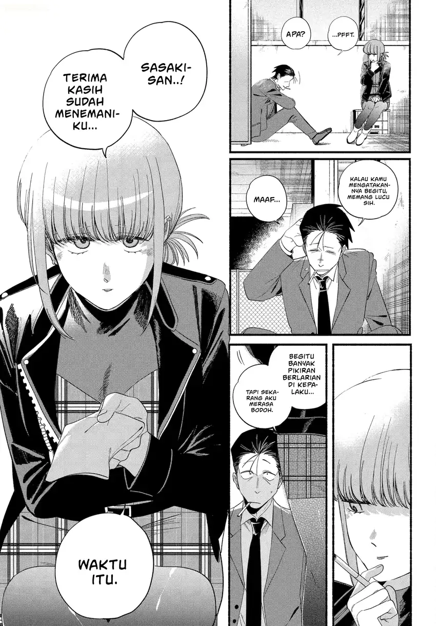 A Story About Smoking at the Back of the Supermarket Chapter 53 - halaman 8