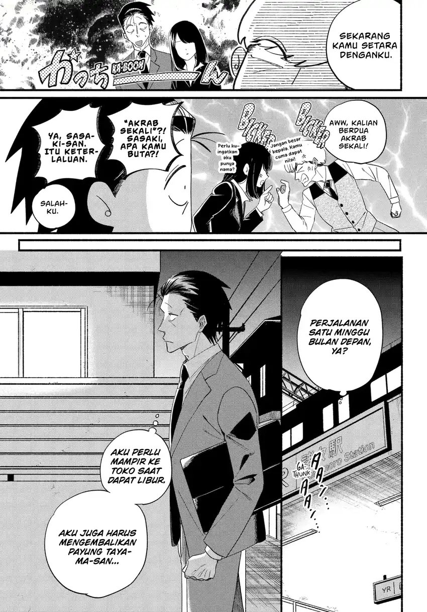 A Story About Smoking at the Back of the Supermarket Chapter 54 - halaman 10