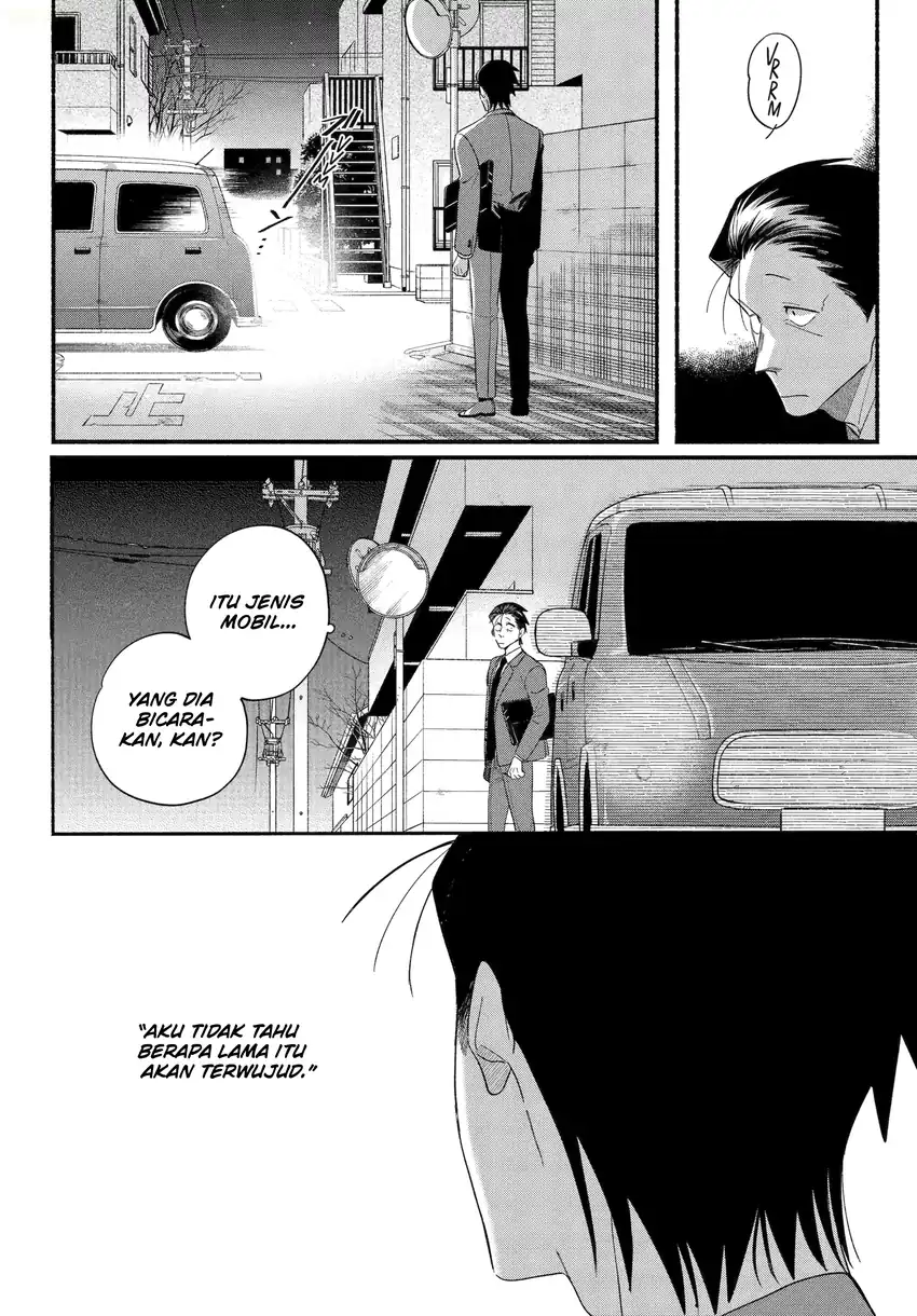 A Story About Smoking at the Back of the Supermarket Chapter 54 - halaman 11