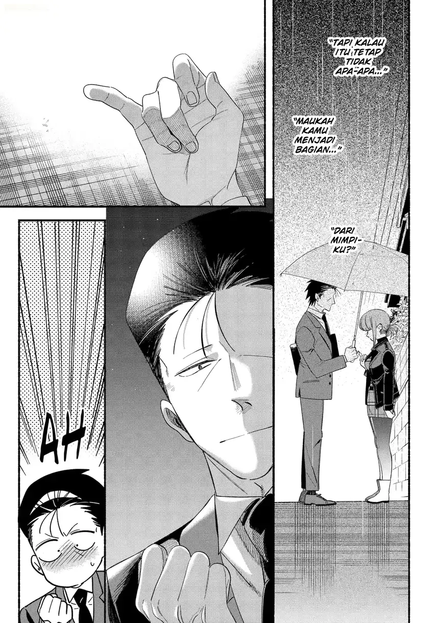 A Story About Smoking at the Back of the Supermarket Chapter 54 - halaman 12