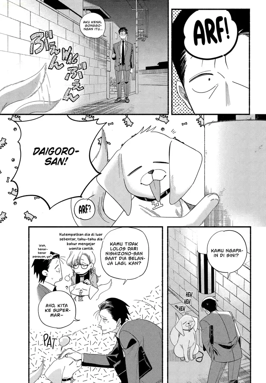 A Story About Smoking at the Back of the Supermarket Chapter 54 - halaman 16