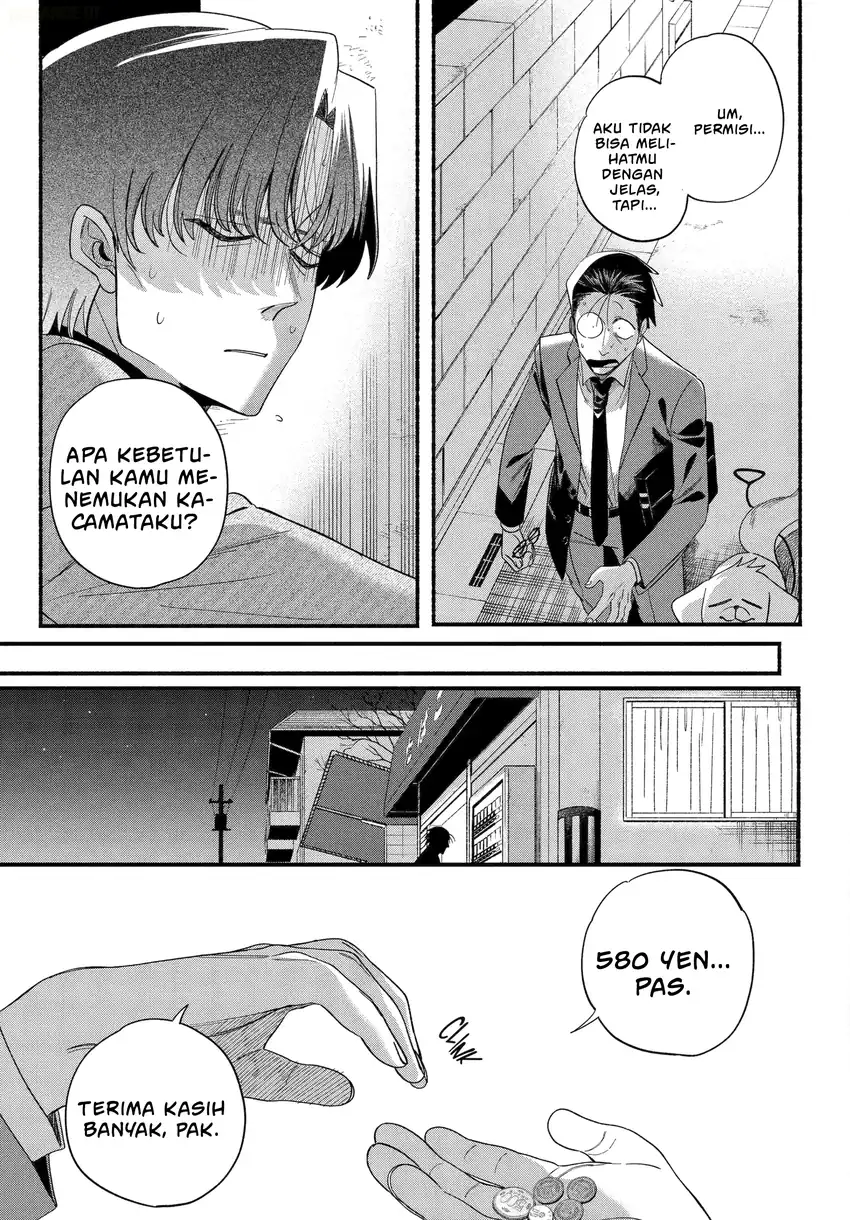 A Story About Smoking at the Back of the Supermarket Chapter 54 - halaman 18