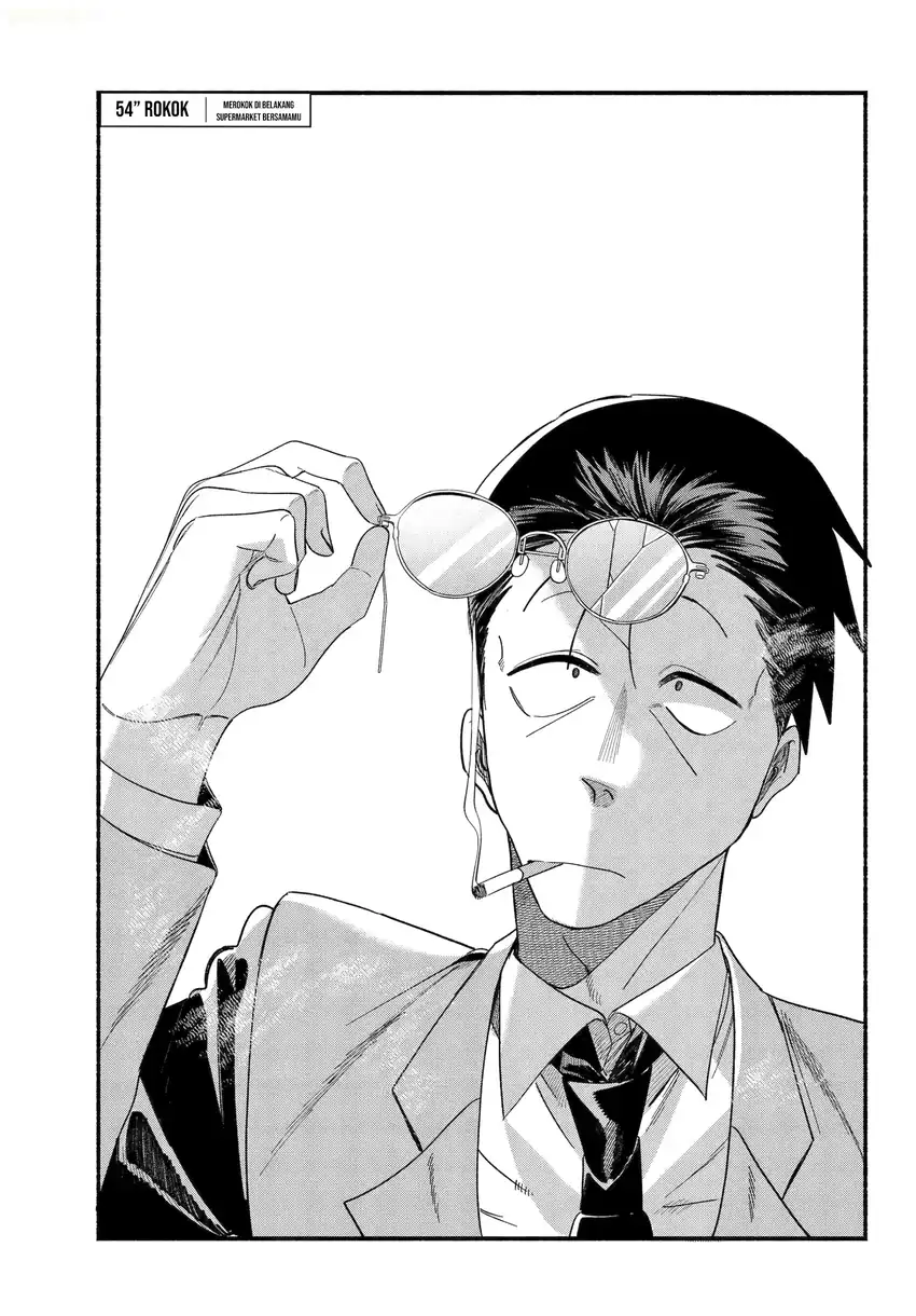 A Story About Smoking at the Back of the Supermarket Chapter 54 - halaman 2