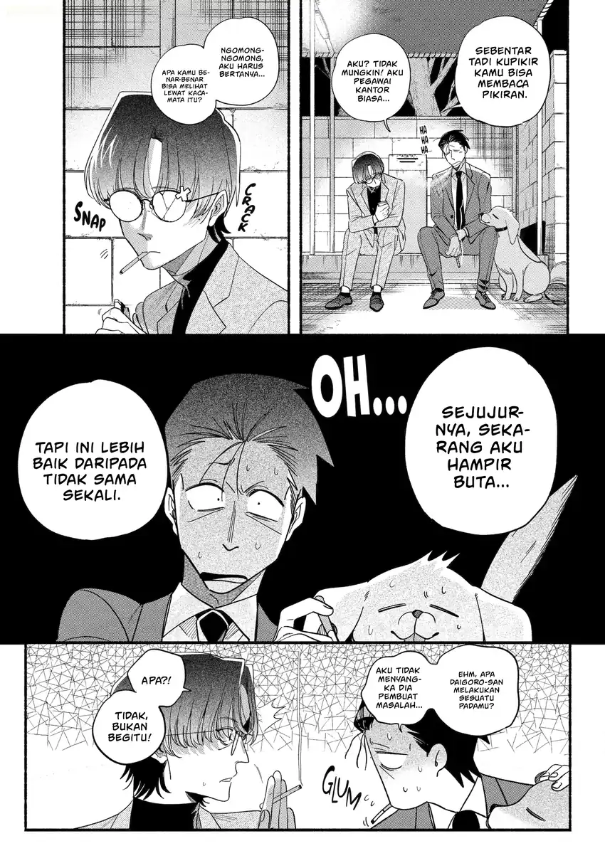 A Story About Smoking at the Back of the Supermarket Chapter 54 - halaman 20