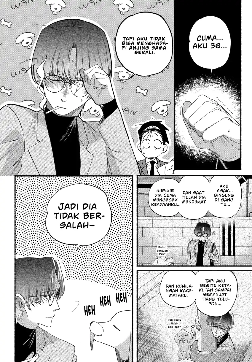 A Story About Smoking at the Back of the Supermarket Chapter 54 - halaman 21