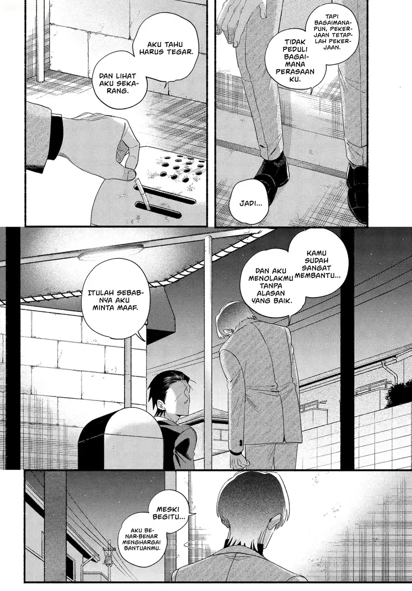 A Story About Smoking at the Back of the Supermarket Chapter 54 - halaman 27