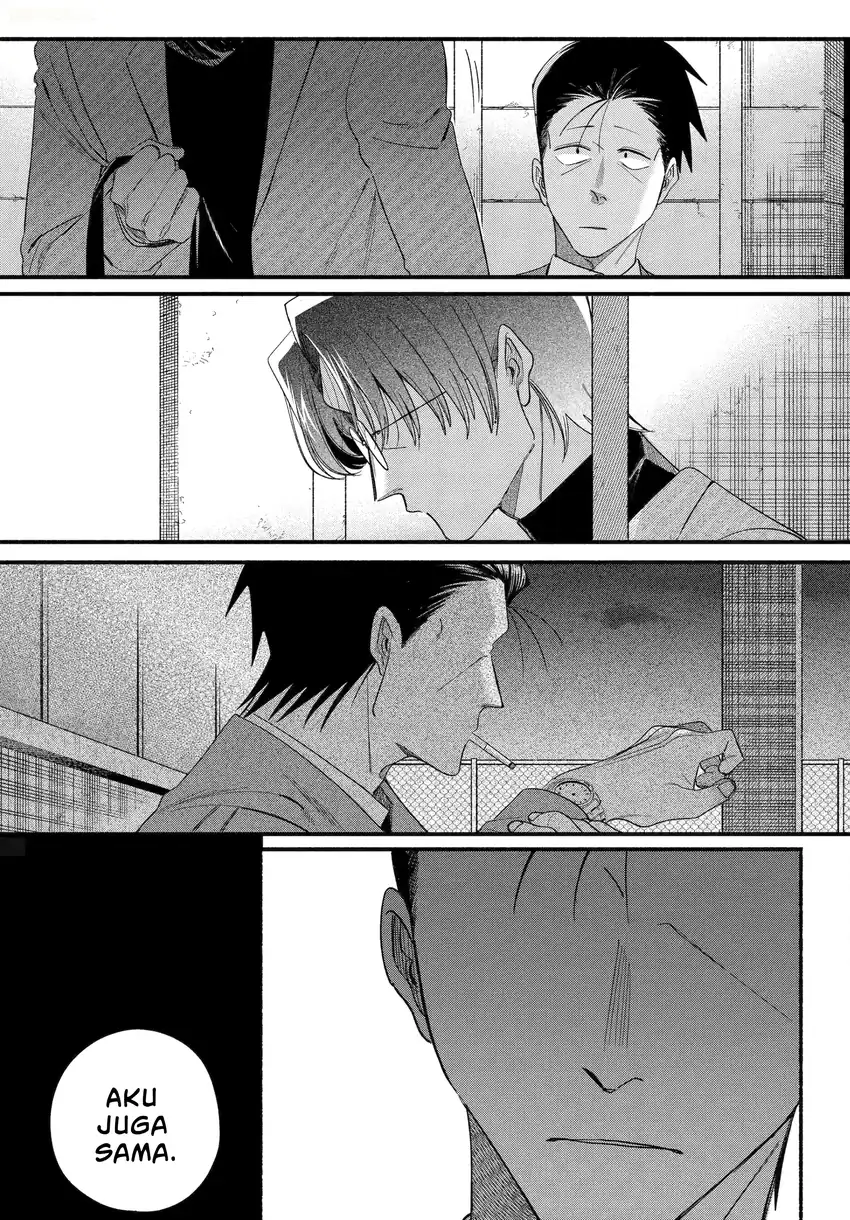 A Story About Smoking at the Back of the Supermarket Chapter 54 - halaman 28