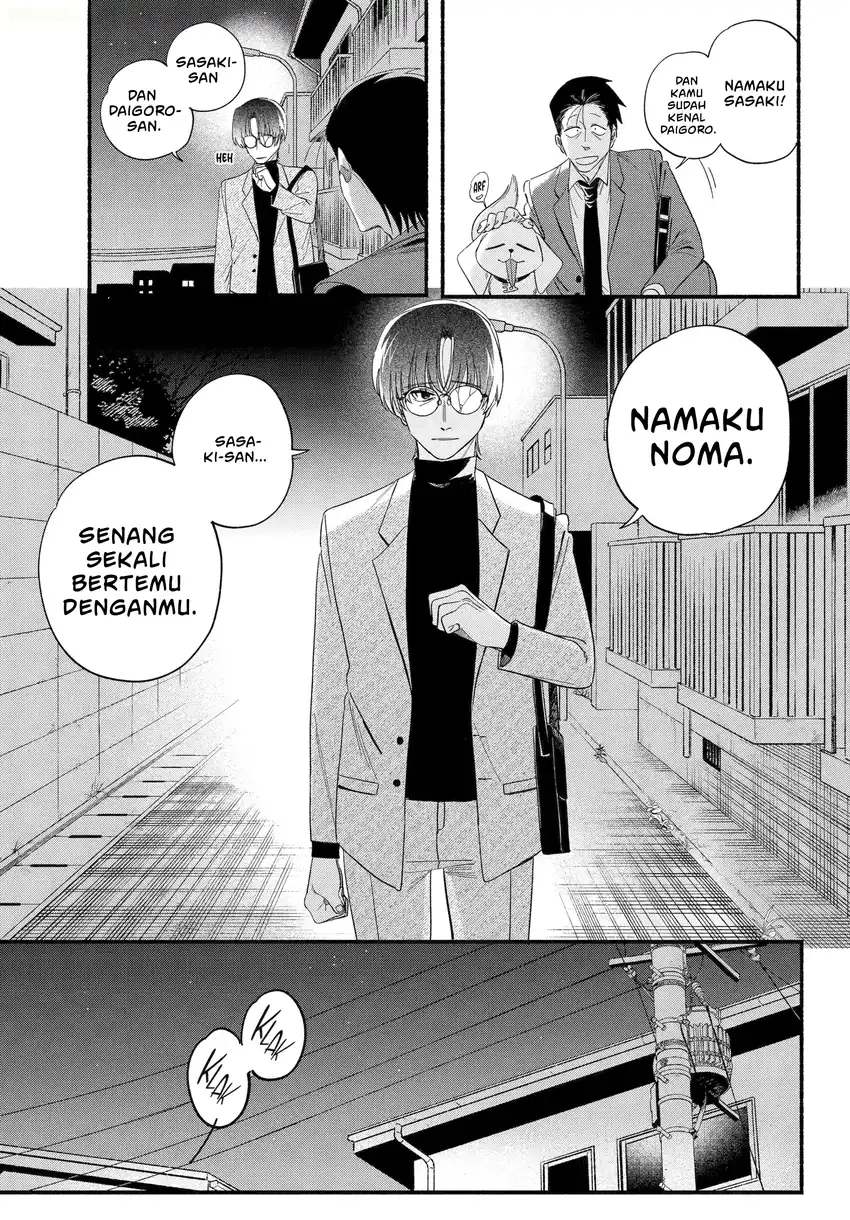 A Story About Smoking at the Back of the Supermarket Chapter 54 - halaman 36