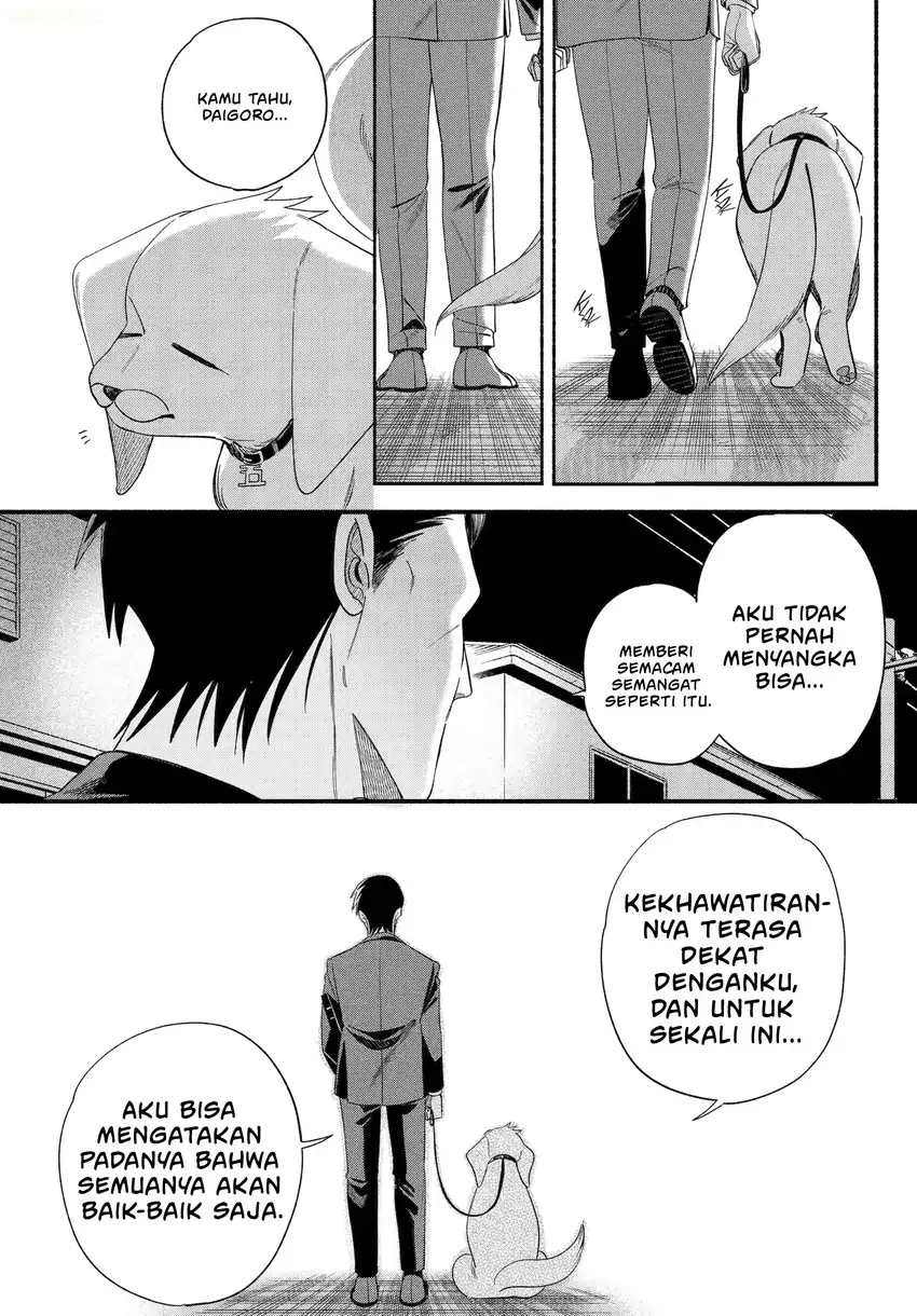 A Story About Smoking at the Back of the Supermarket Chapter 54 - halaman 37