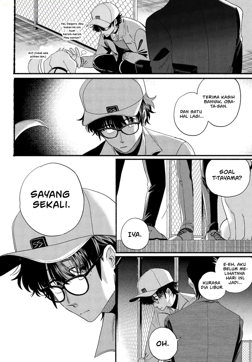 A Story About Smoking at the Back of the Supermarket Chapter 54 - halaman 41