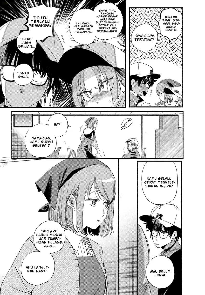 A Story About Smoking at the Back of the Supermarket Chapter 54 - halaman 5