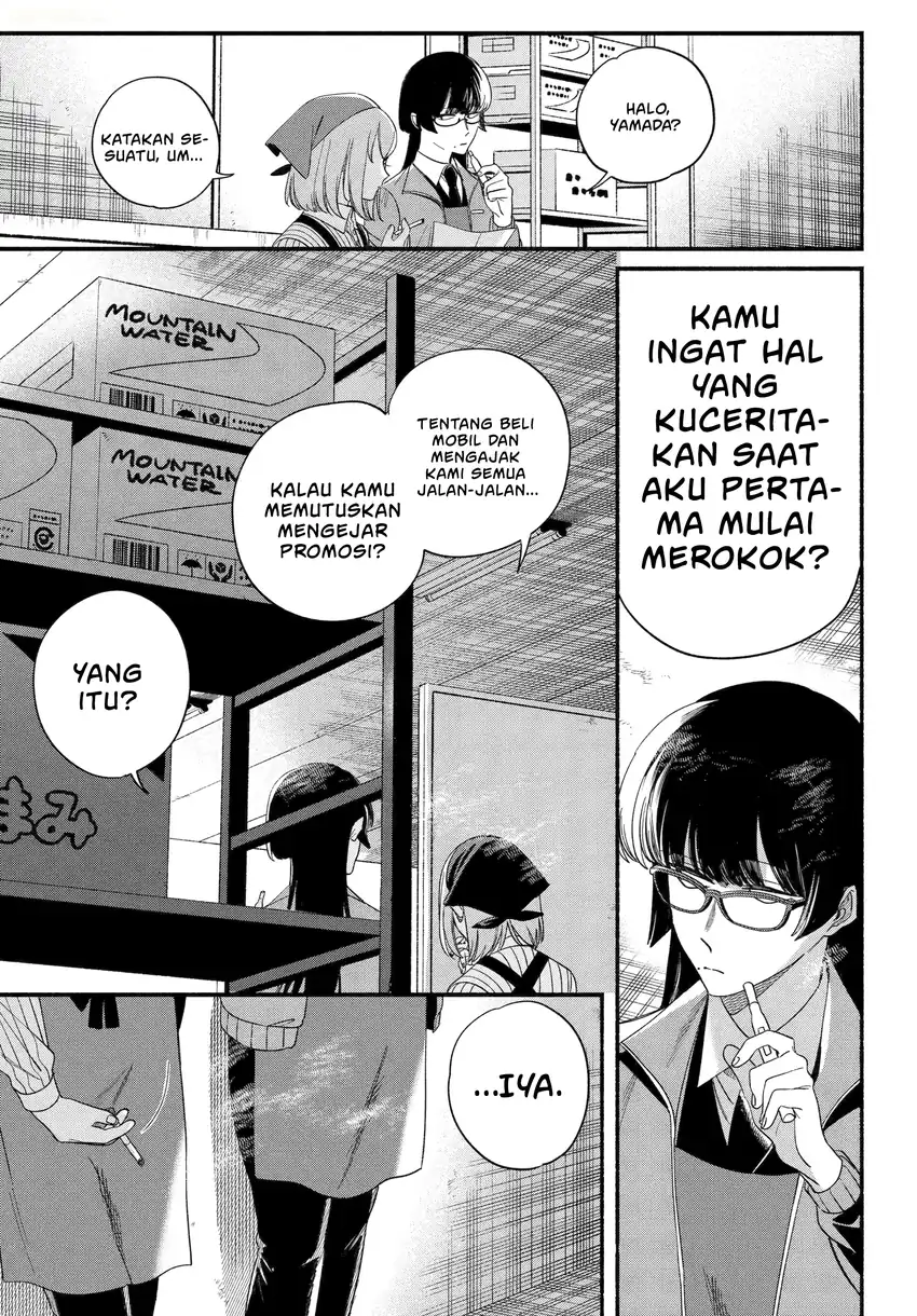 A Story About Smoking at the Back of the Supermarket Chapter 55 - halaman 14