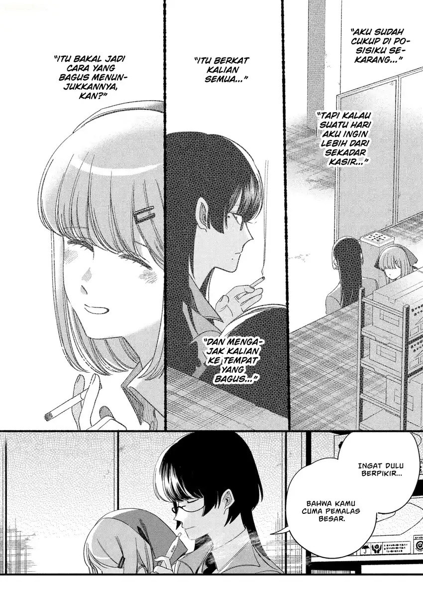A Story About Smoking at the Back of the Supermarket Chapter 55 - halaman 15