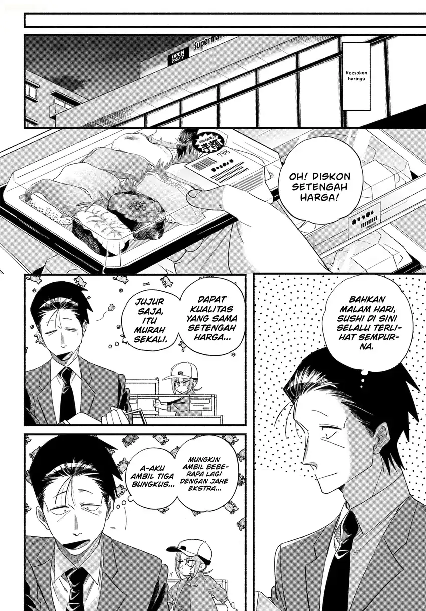 A Story About Smoking at the Back of the Supermarket Chapter 55 - halaman 19