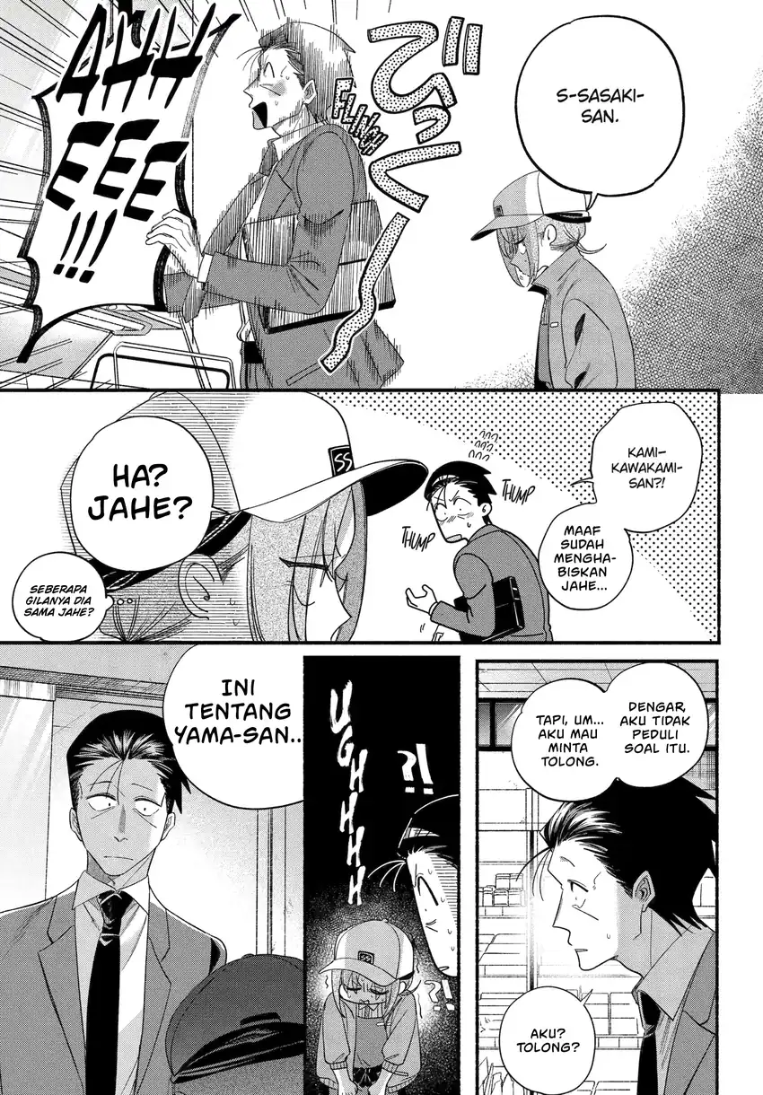 A Story About Smoking at the Back of the Supermarket Chapter 55 - halaman 20
