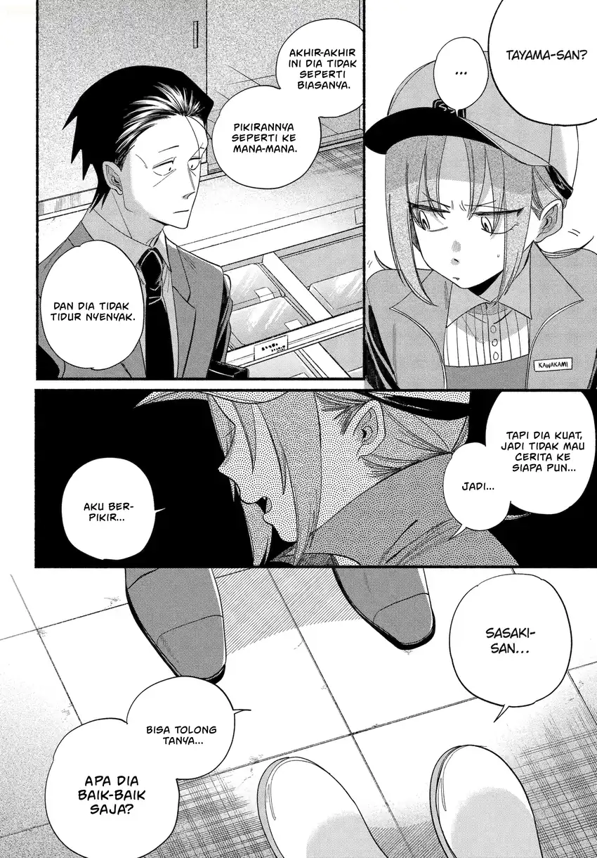 A Story About Smoking at the Back of the Supermarket Chapter 55 - halaman 21