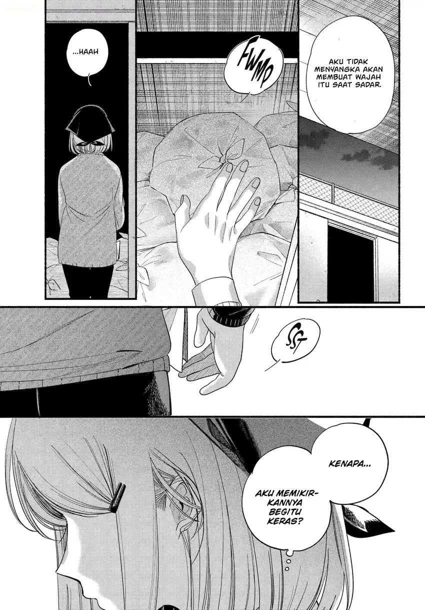 A Story About Smoking at the Back of the Supermarket Chapter 55 - halaman 24