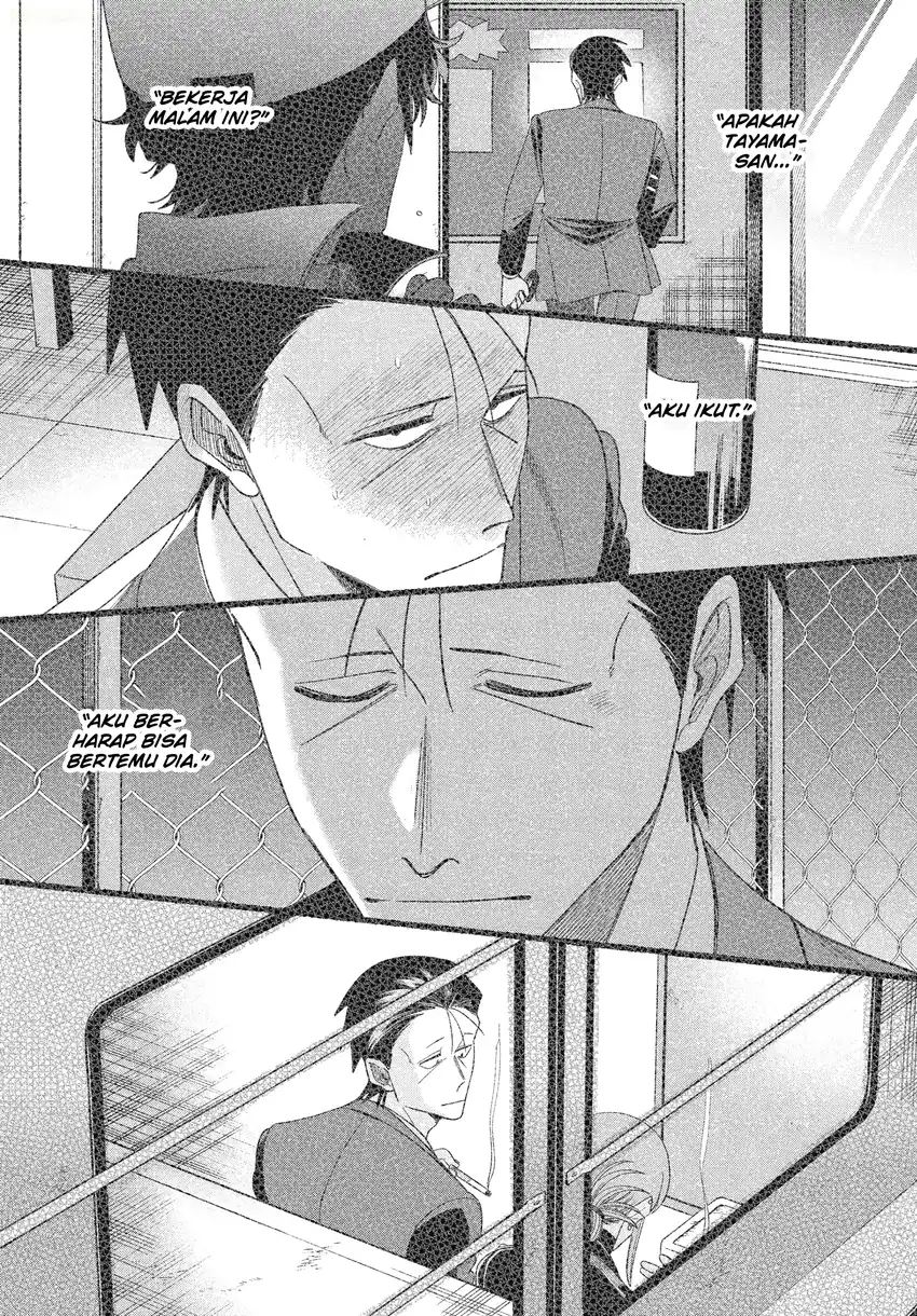 A Story About Smoking at the Back of the Supermarket Chapter 55 - halaman 30