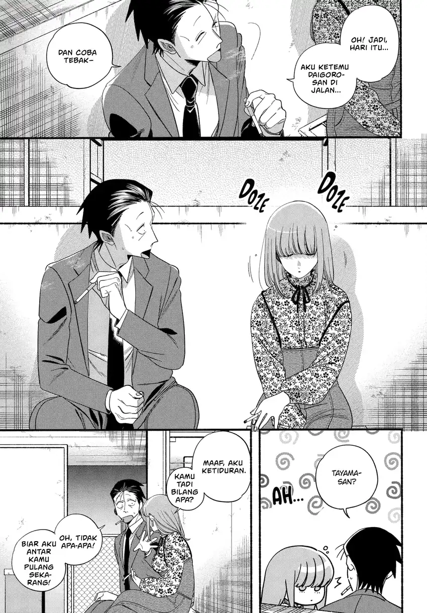 A Story About Smoking at the Back of the Supermarket Chapter 55 - halaman 4