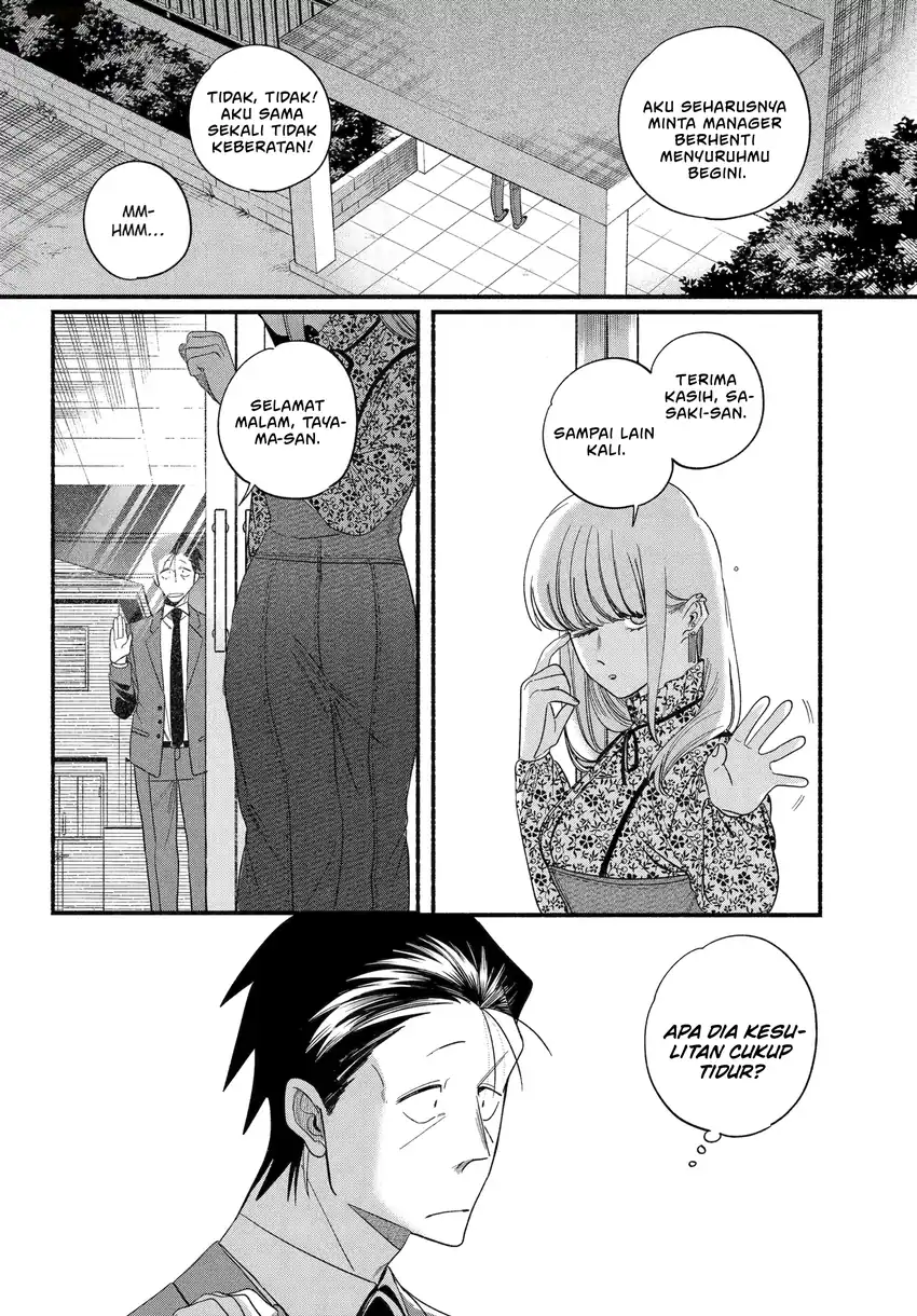 A Story About Smoking at the Back of the Supermarket Chapter 55 - halaman 5