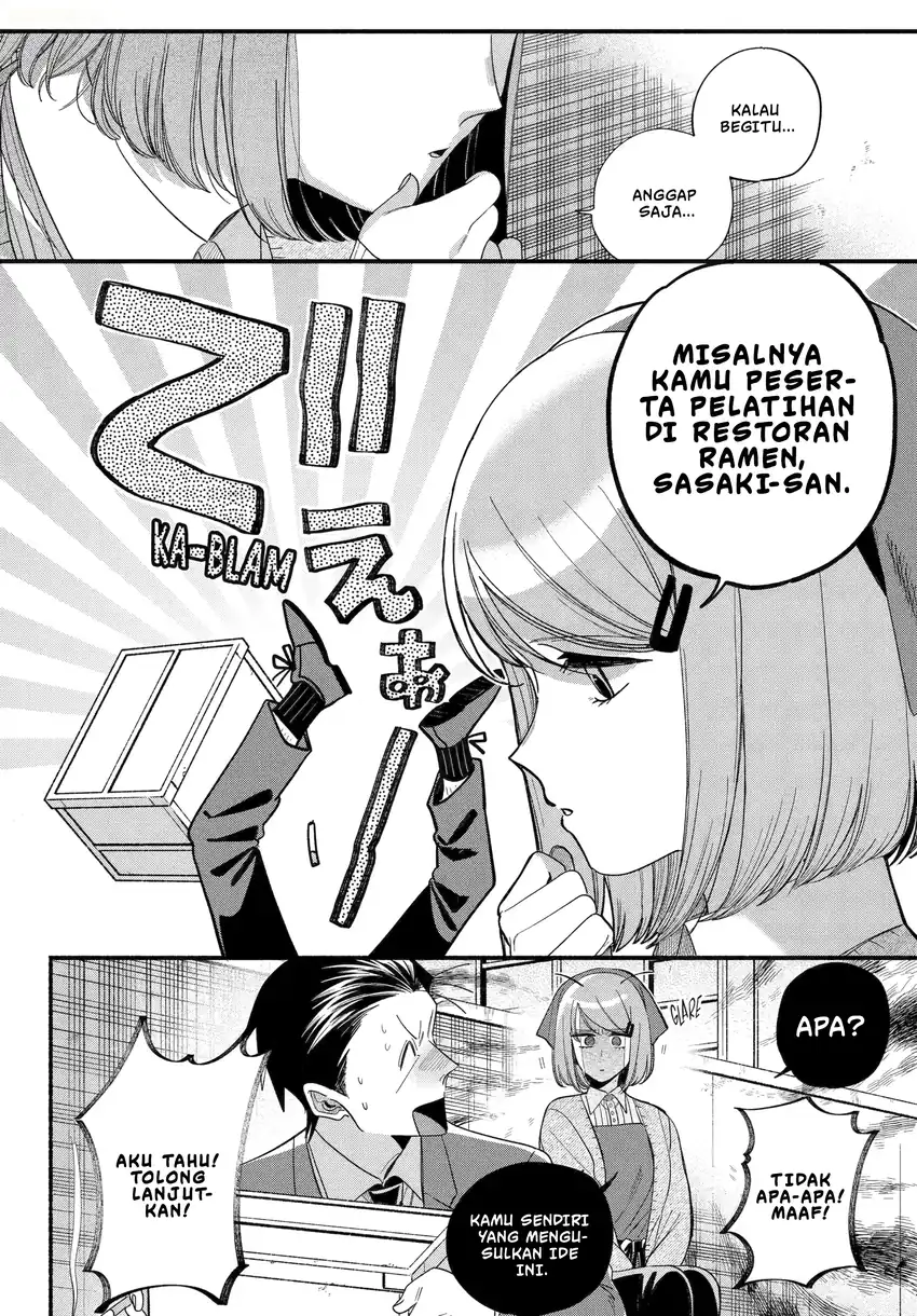 A Story About Smoking at the Back of the Supermarket Chapter 56 - halaman 11