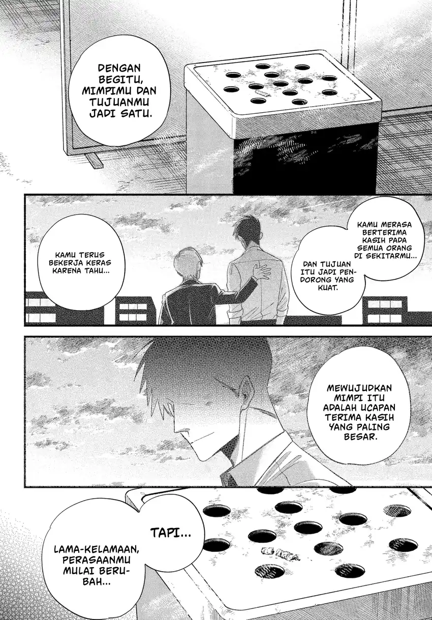 A Story About Smoking at the Back of the Supermarket Chapter 56 - halaman 13