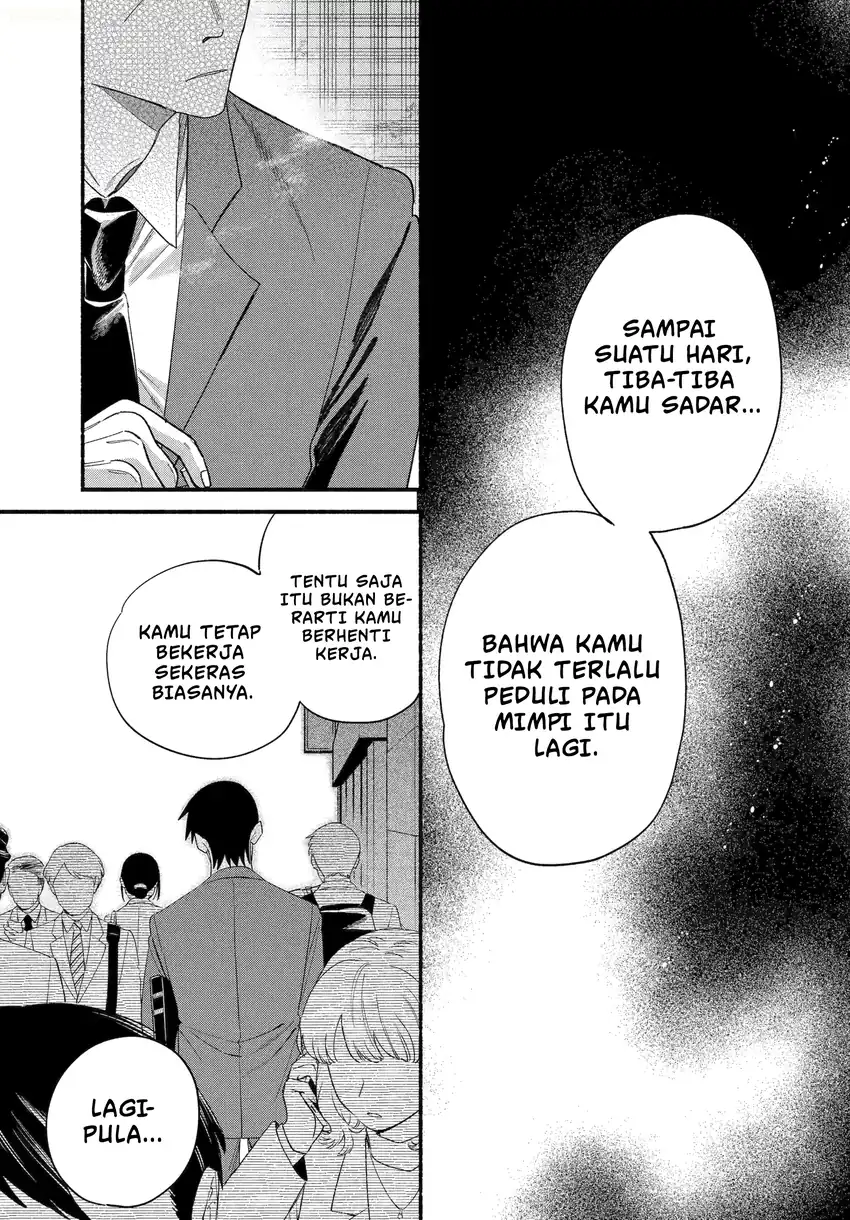 A Story About Smoking at the Back of the Supermarket Chapter 56 - halaman 14