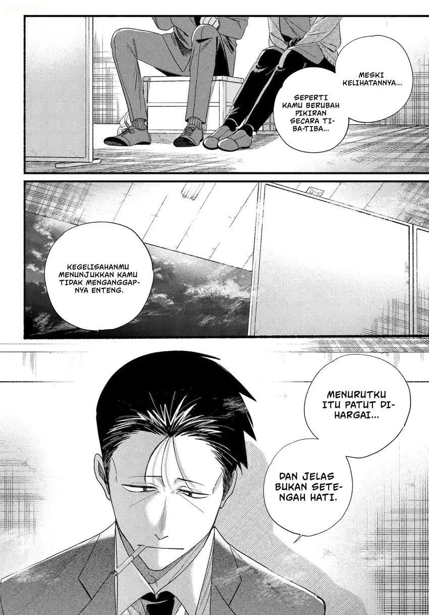 A Story About Smoking at the Back of the Supermarket Chapter 56 - halaman 27