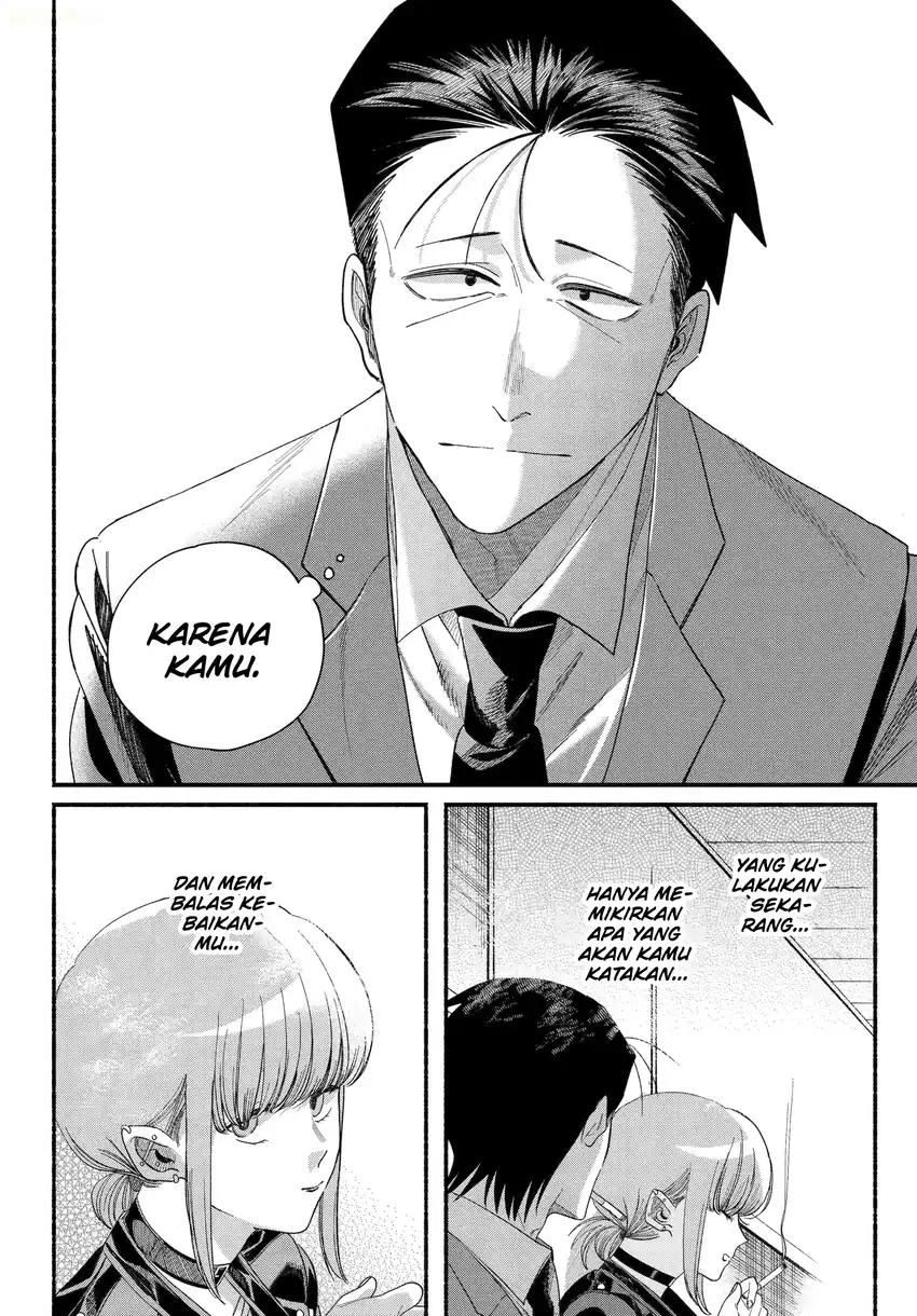 A Story About Smoking at the Back of the Supermarket Chapter 56 - halaman 39