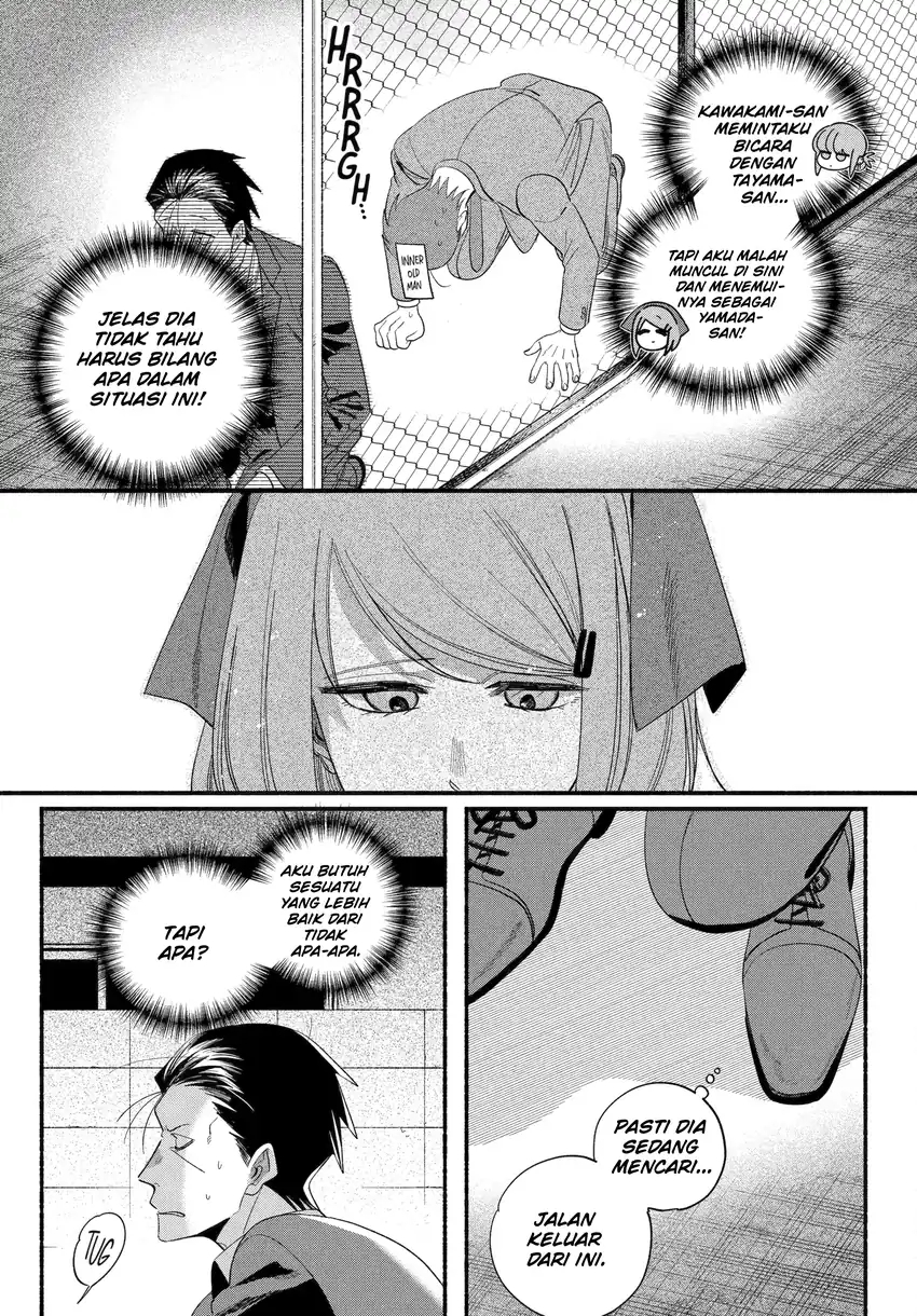 A Story About Smoking at the Back of the Supermarket Chapter 56 - halaman 4