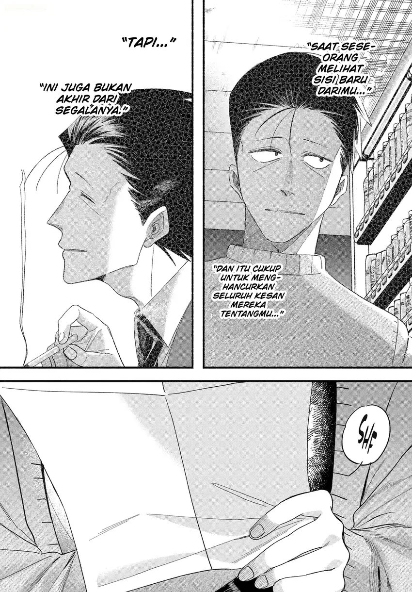 A Story About Smoking at the Back of the Supermarket Chapter 56 - halaman 43
