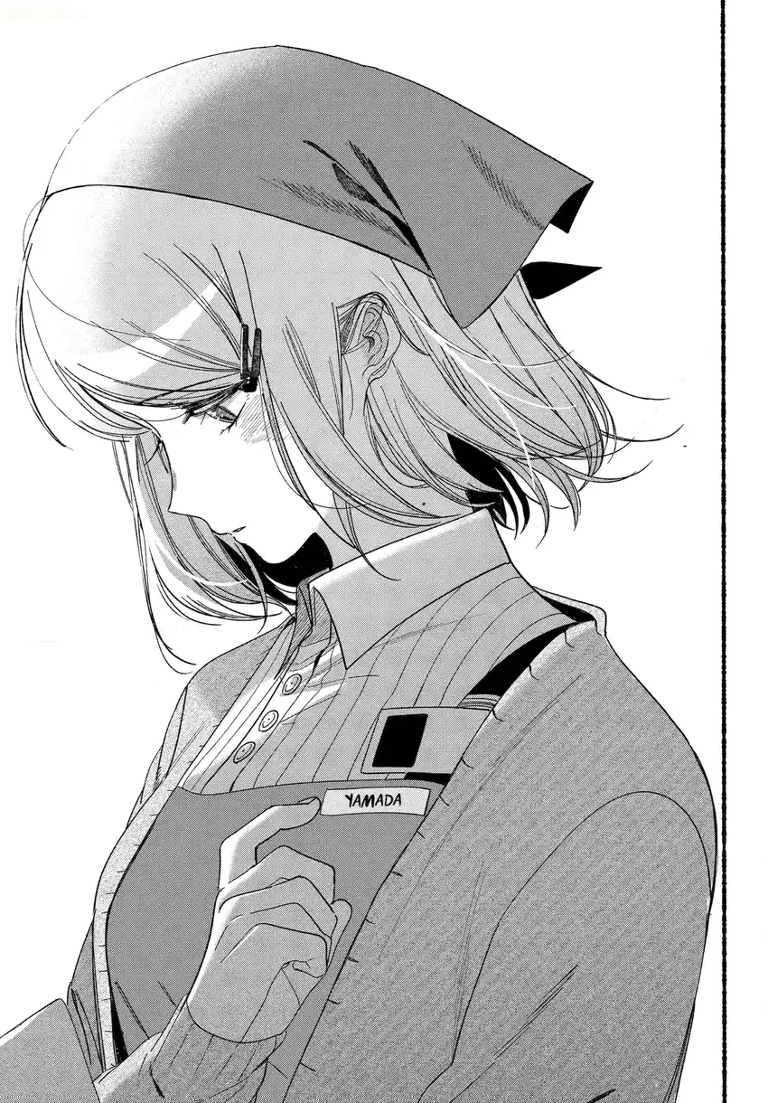 A Story About Smoking at the Back of the Supermarket Chapter 56 - halaman 44