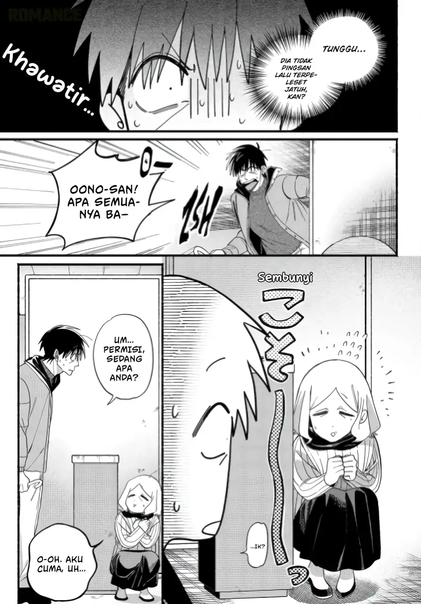 A Story About Smoking at the Back of the Supermarket Chapter 57 - halaman 13