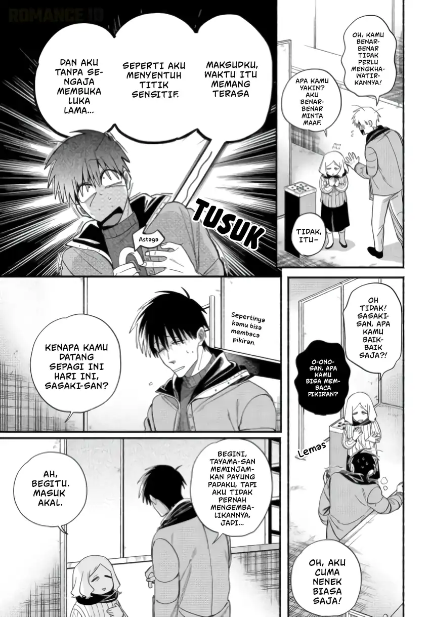 A Story About Smoking at the Back of the Supermarket Chapter 57 - halaman 15