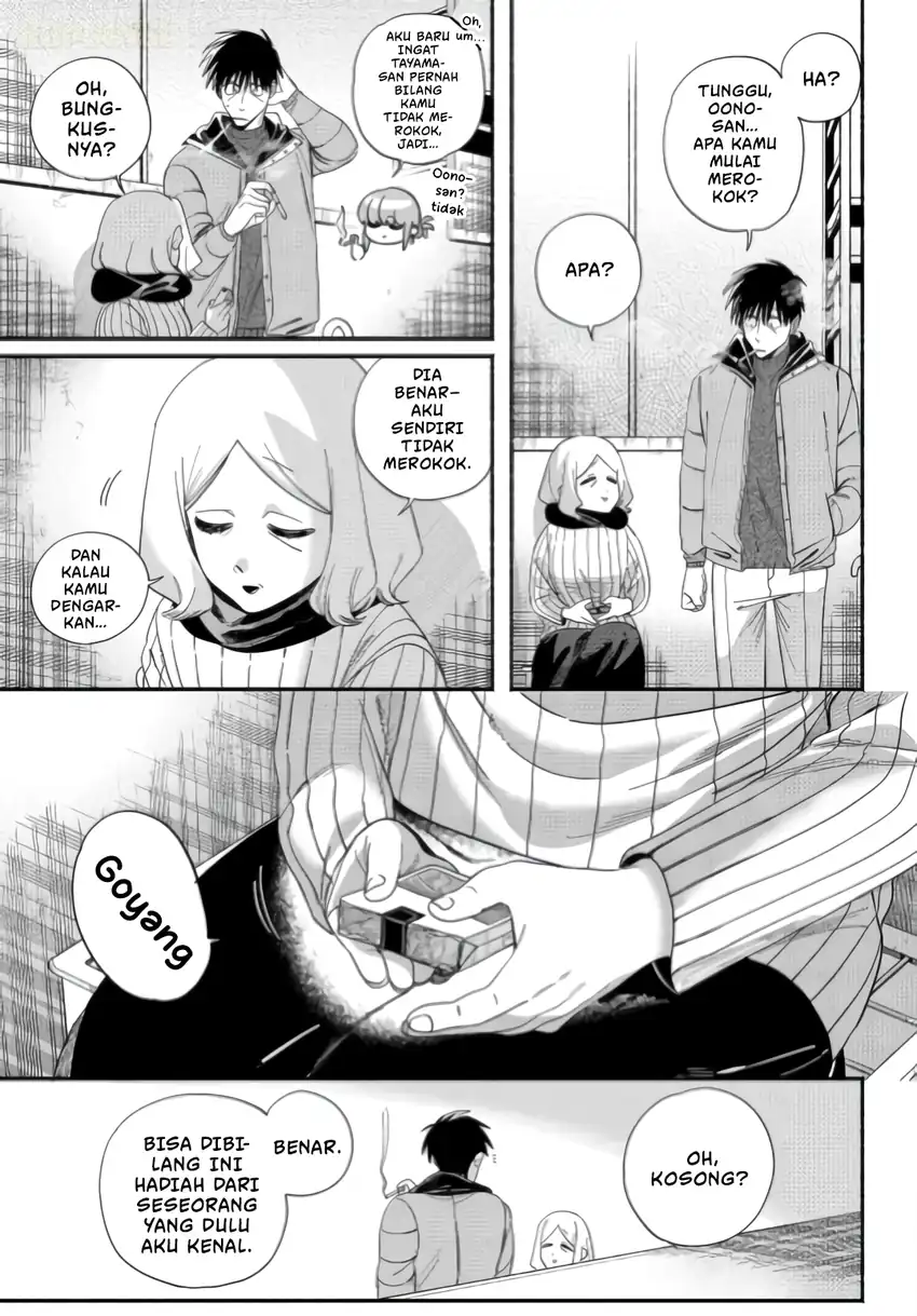 A Story About Smoking at the Back of the Supermarket Chapter 57 - halaman 17