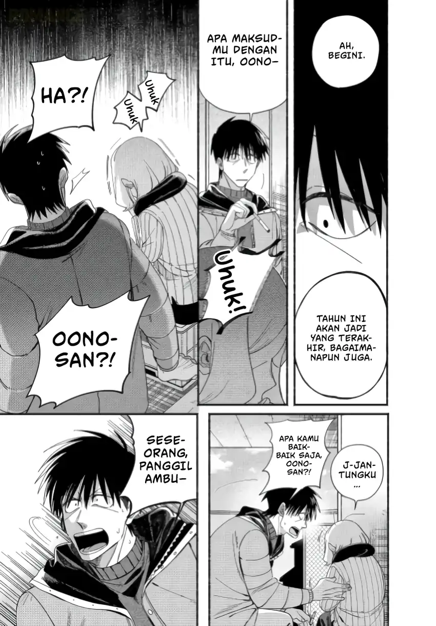 A Story About Smoking at the Back of the Supermarket Chapter 57 - halaman 26