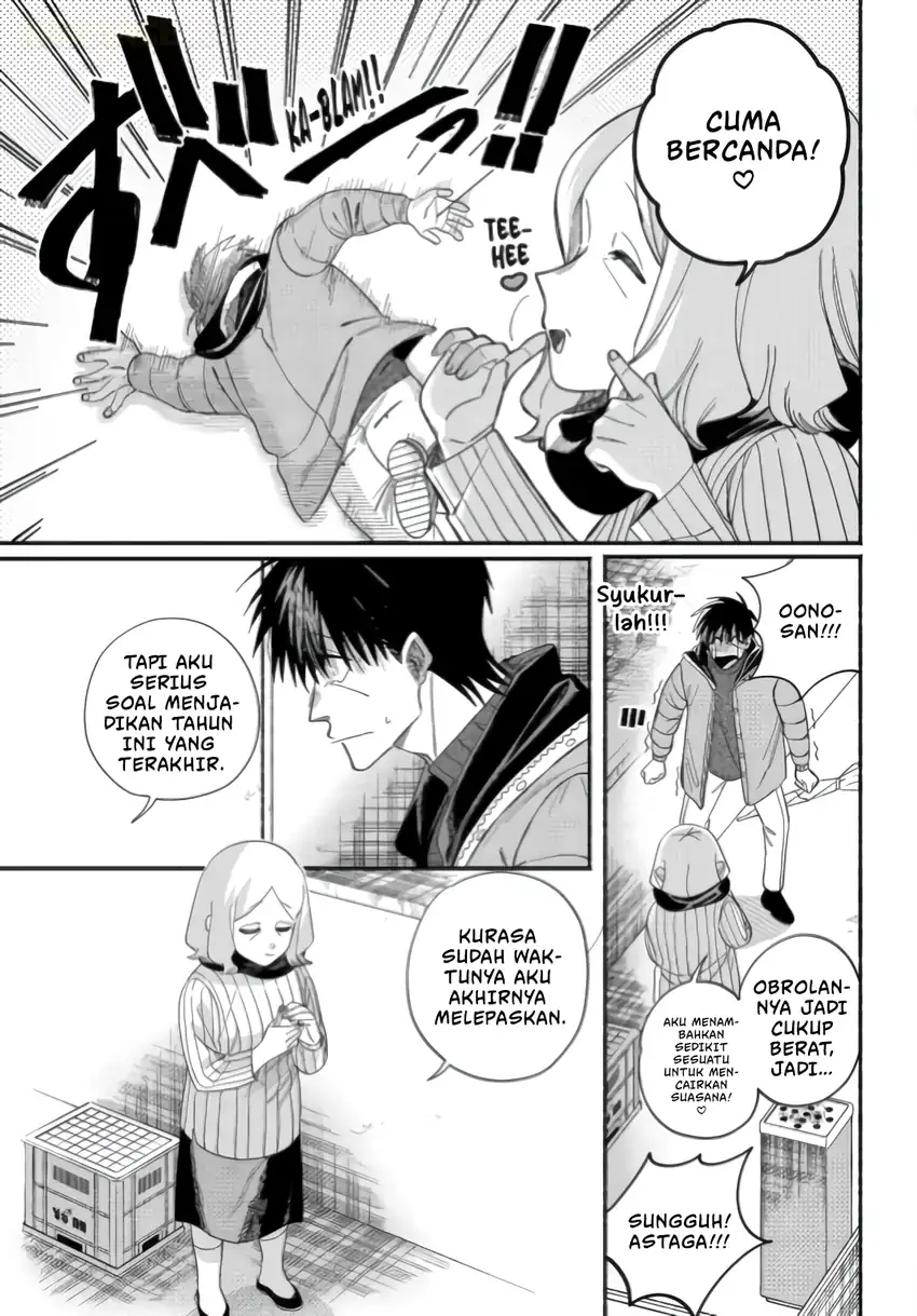 A Story About Smoking at the Back of the Supermarket Chapter 57 - halaman 27