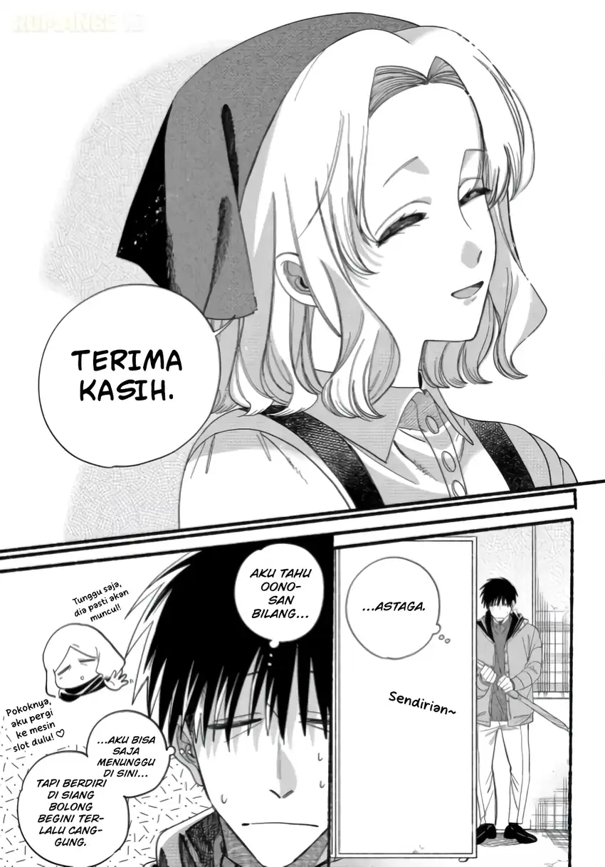 A Story About Smoking at the Back of the Supermarket Chapter 57 - halaman 31