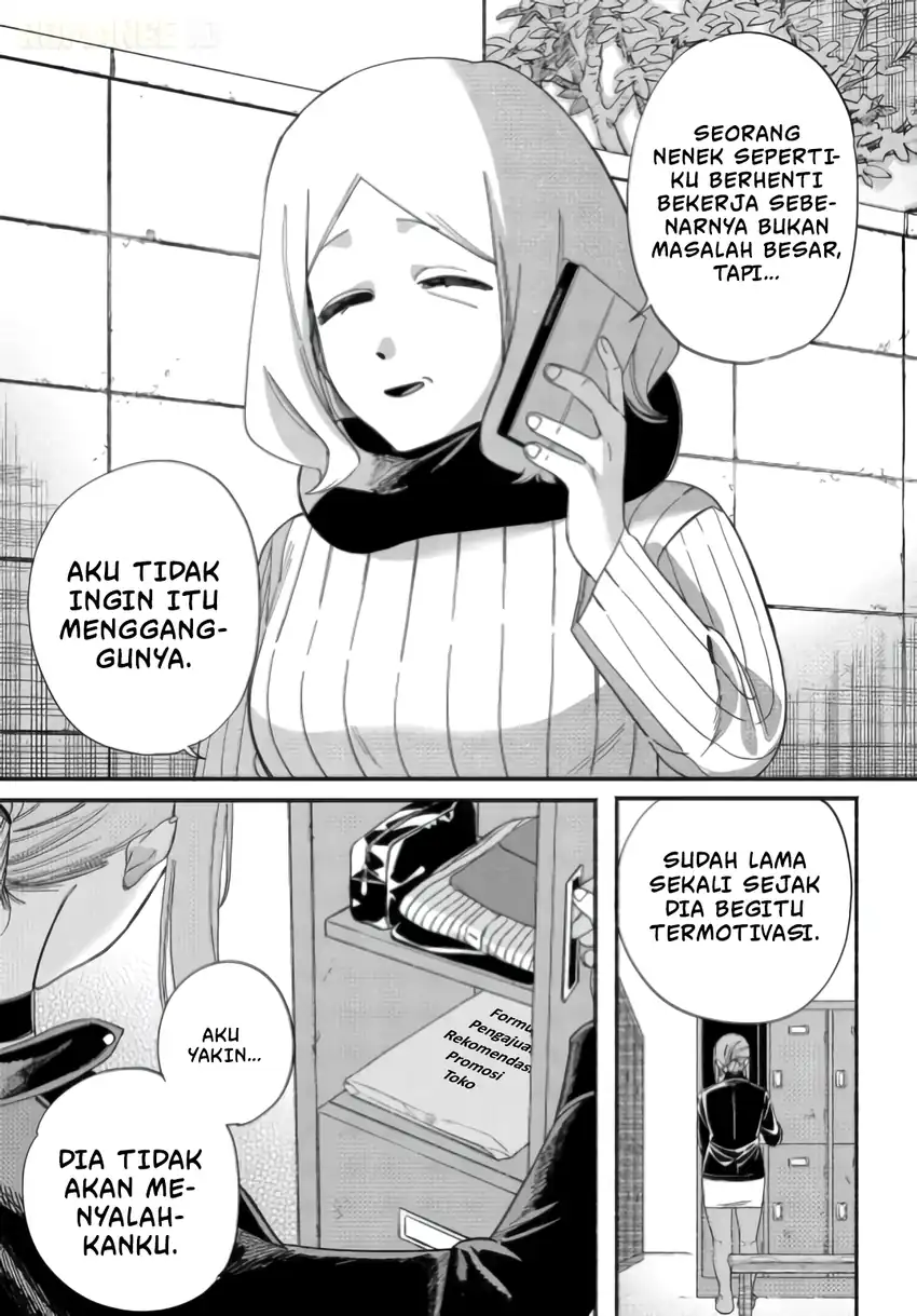 A Story About Smoking at the Back of the Supermarket Chapter 57 - halaman 43