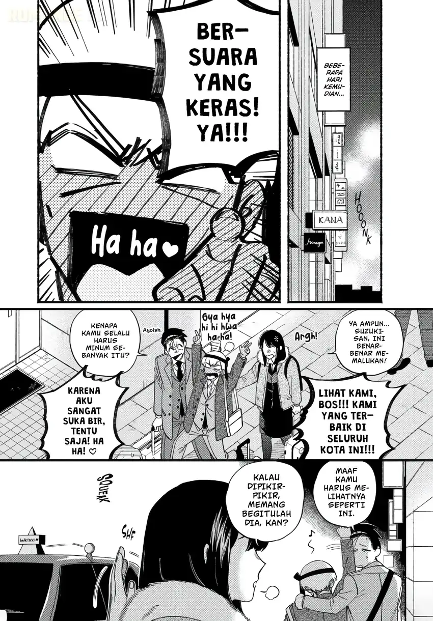 A Story About Smoking at the Back of the Supermarket Chapter 58 - halaman 13