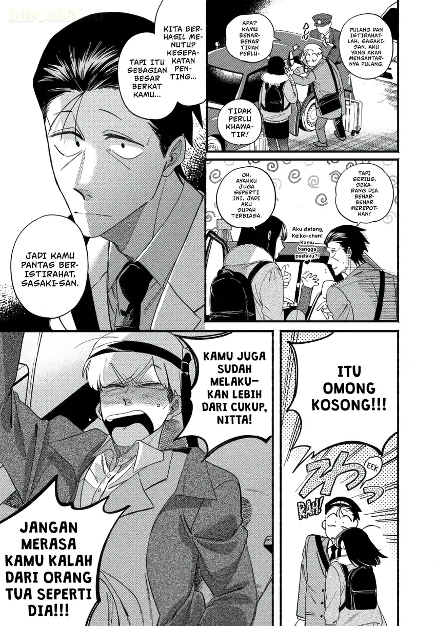 A Story About Smoking at the Back of the Supermarket Chapter 58 - halaman 14