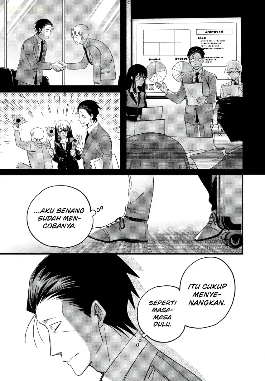 A Story About Smoking at the Back of the Supermarket Chapter 58 - halaman 16