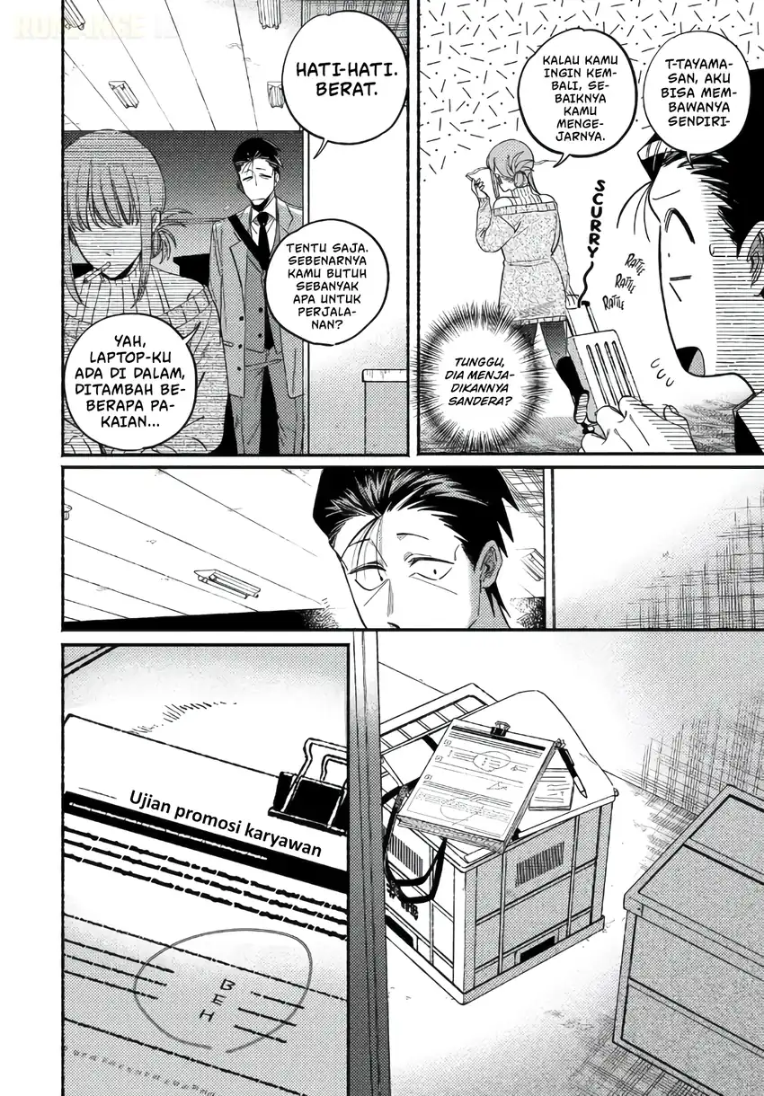 A Story About Smoking at the Back of the Supermarket Chapter 58 - halaman 19
