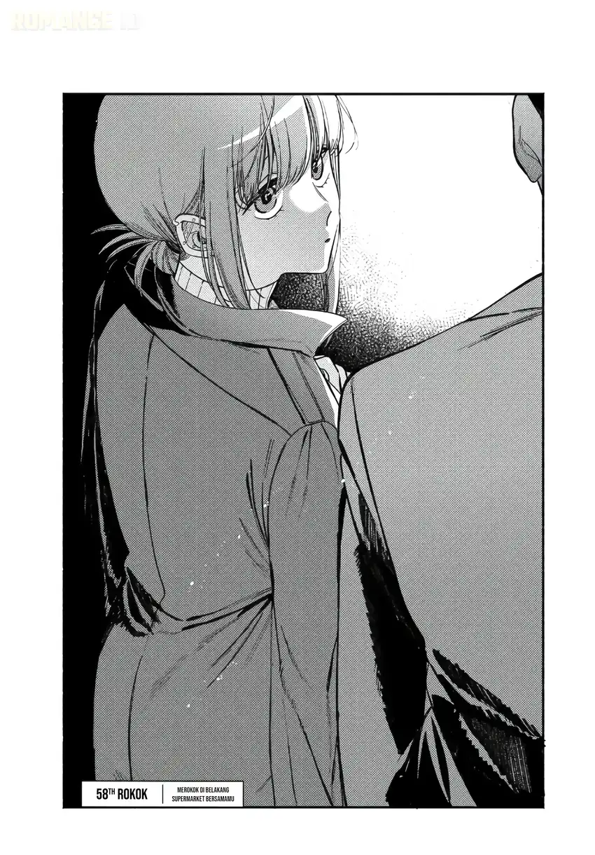 A Story About Smoking at the Back of the Supermarket Chapter 58 - halaman 2